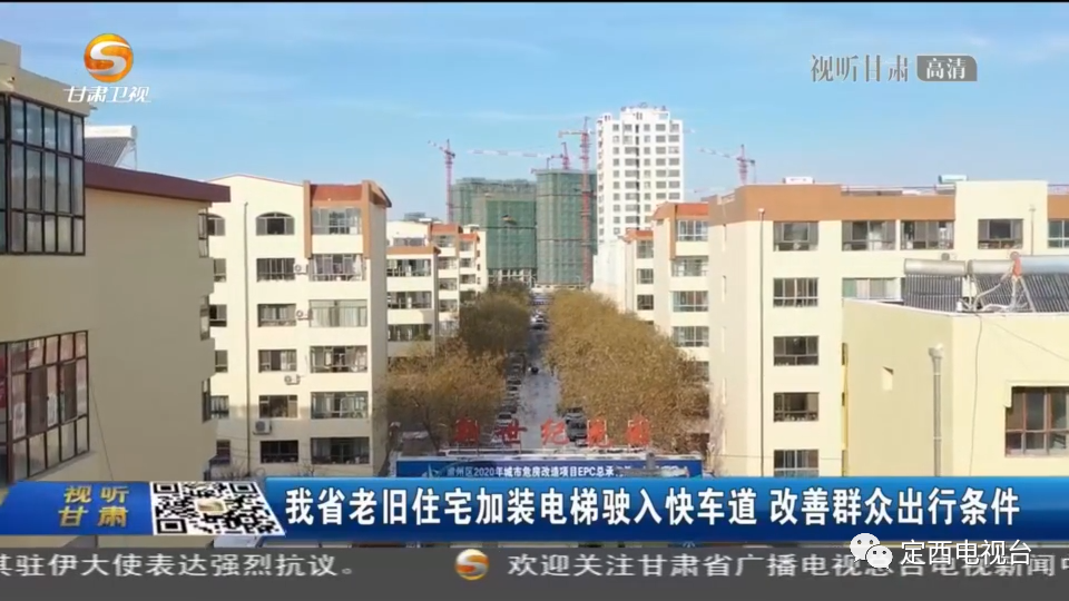 家住酒泉市肃州区的 王多贵老人退休多年,每天出门的上下楼对快70岁的