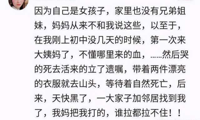 李银河提到的人口学理论_李银河年轻照片(2)