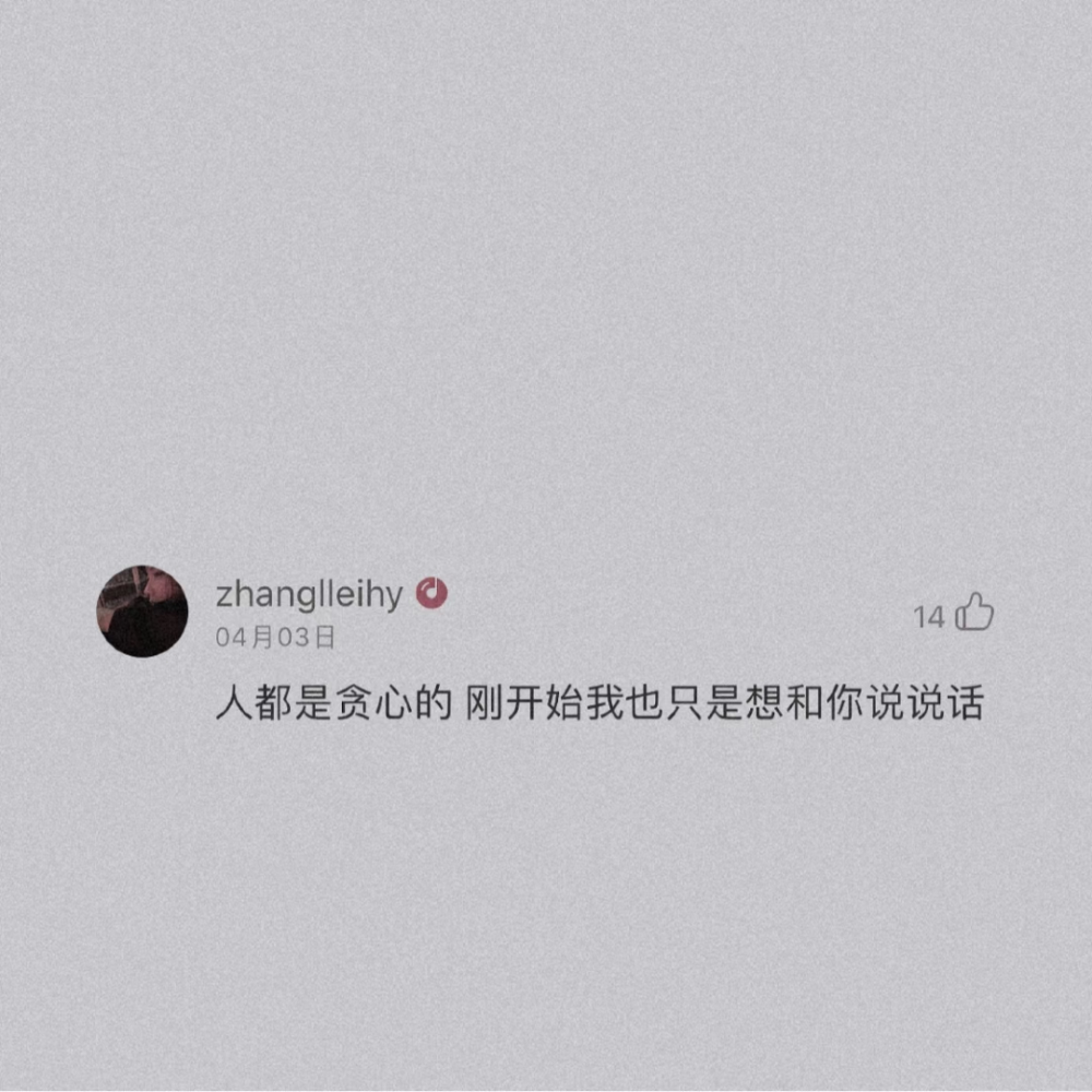 意难平简谱_二胡曲意难平简谱