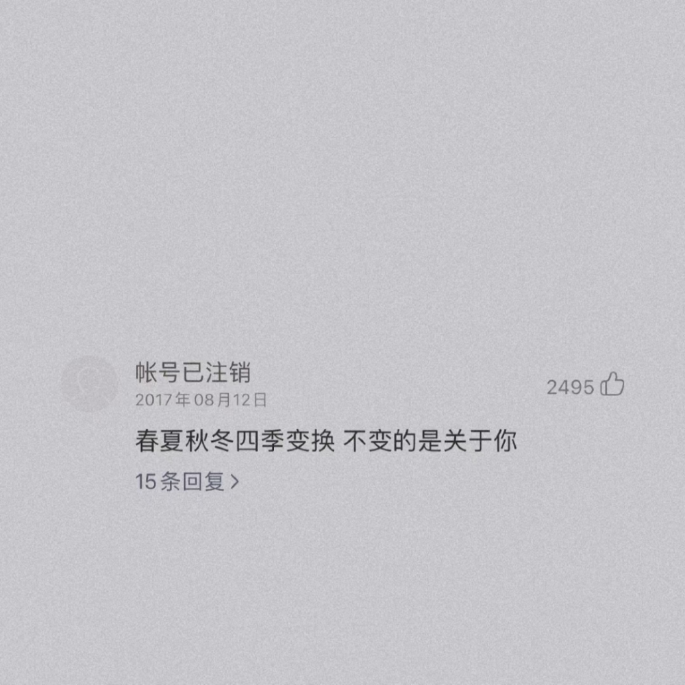 意难平曲谱_意难平图片(2)