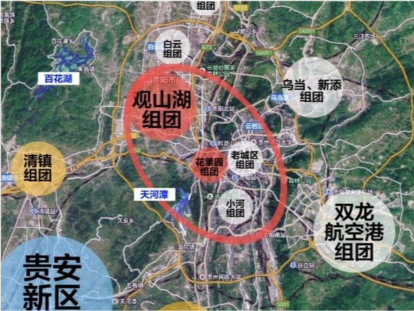 贵阳老城区和观山湖区,哪里"含金量"更高?_腾讯网