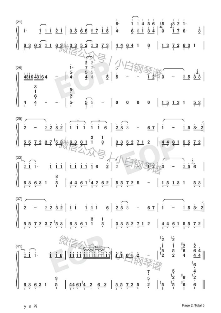 粤剧琴挑的曲谱_粤剧琴韵知音曲谱(3)