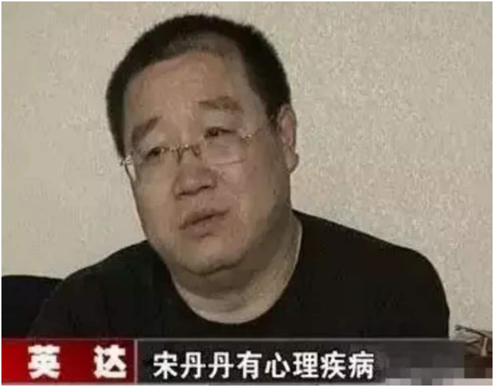 事情过后,英达在宋丹丹心里已经不是"渣男"这么简单了,更像是恶人.