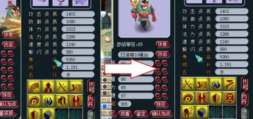梦幻西游凤凰台159状元勾魂109被反杀，苦难官宣退出直播圈 梦幻西游凤凰台什么时候开的(图1)