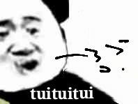 表情包|沙雕表情包 熊猫头yyds