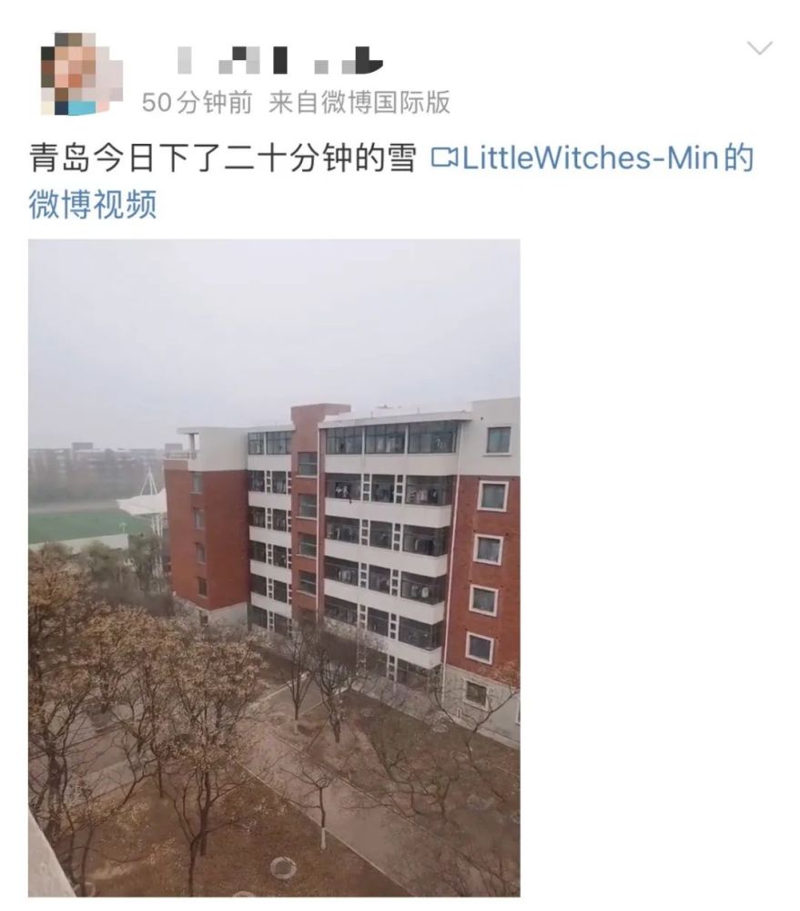 (视频来源微博网友)姚守钦 摄按住画面移动小窗观海新闻/青岛早报记者