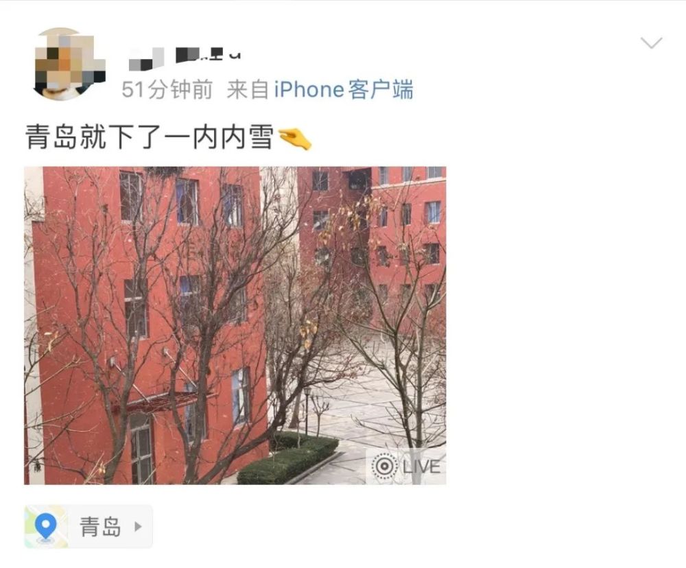 (视频来源微博网友)姚守钦 摄按住画面移动小窗观海新闻/青岛早报记者