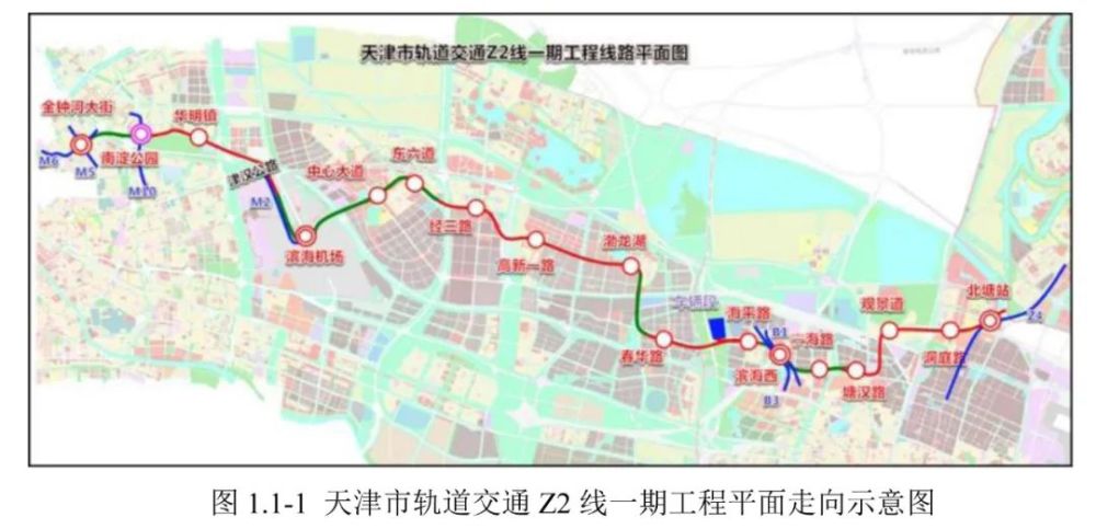 地铁z2一期工程更多细节披露