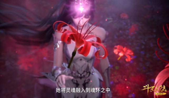 斗罗大陆小舞献祭二明落泪感动人妖神三界