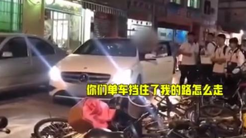 奔驰女司机穿高跟鞋,粗暴推倒学生单车,并拿父亲身份吓唬学生