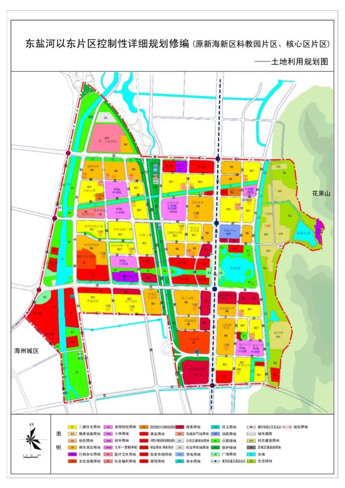 原新海新区,公布了新规划图
