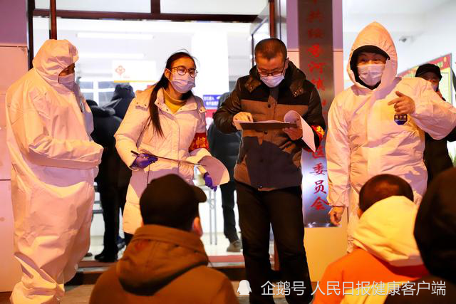 2020塔河人口_塔河站火车站图片(3)