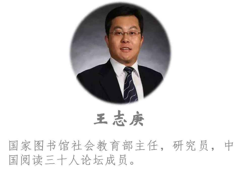 应市少儿图书馆邀请,国家图书馆少年儿童馆馆长王志庚来到长春,为孩子