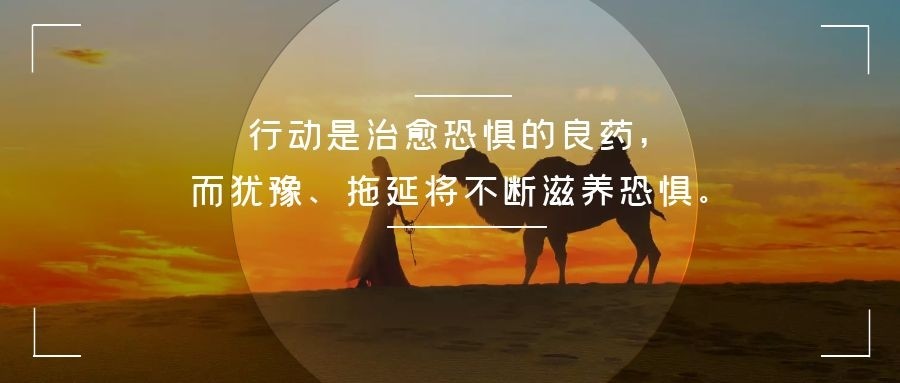 克服拖延不靠意志力!你只需要这2个简单的技巧