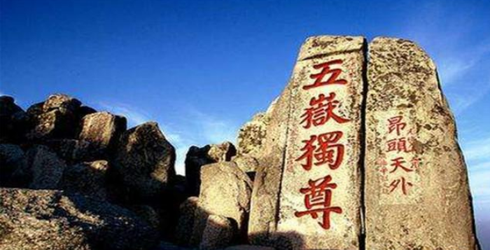 沂源县经济总量排名_沂源县地图(2)