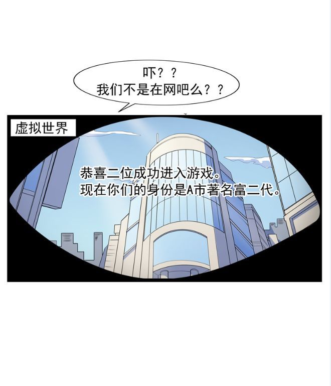 人性漫画《一夜暴富》挣钱和花钱,哪种更有幸福感呢?