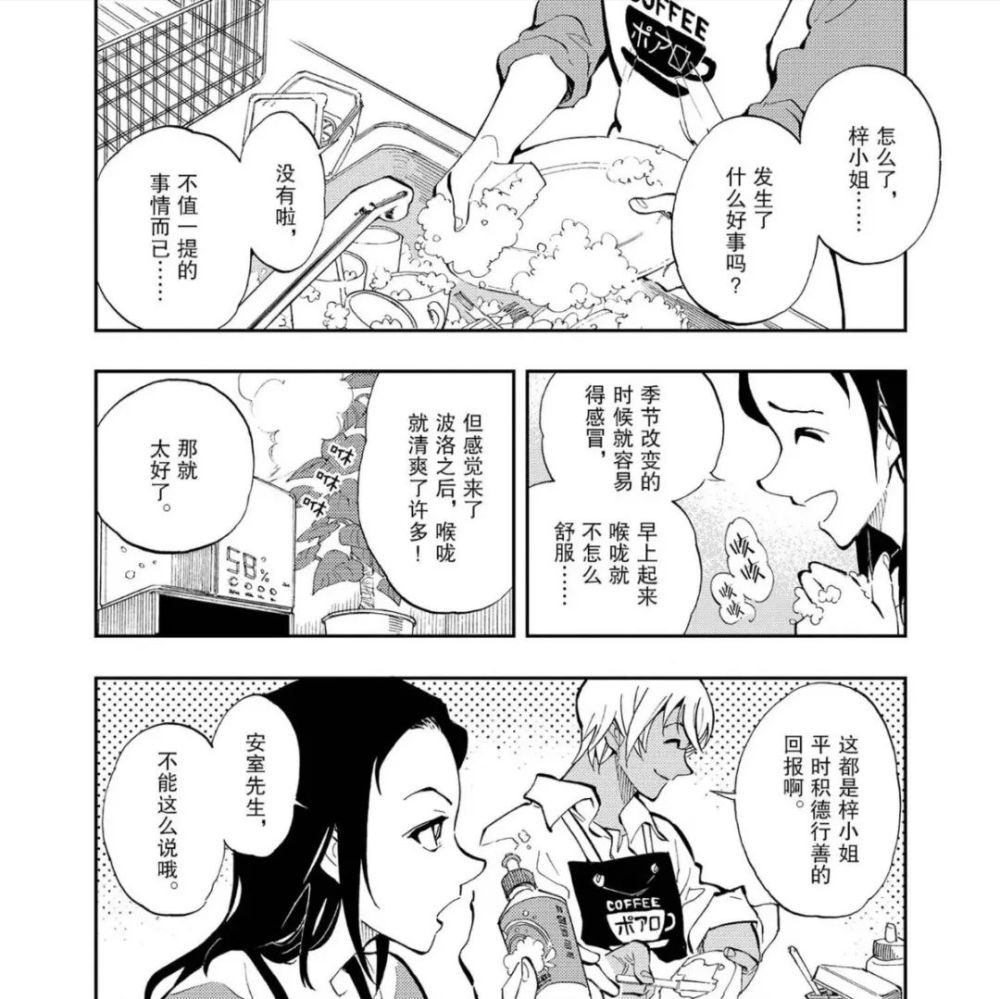 『透梓』不可错过的高糖呀!