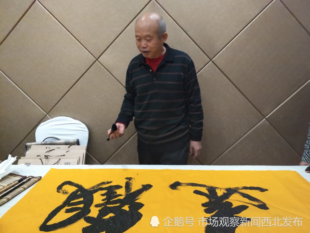 "粗人李清"书法作品 结构严谨 通气有神