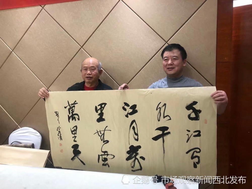 "粗人李清"书法作品 结构严谨 通气有神