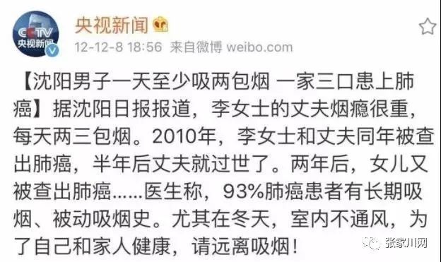戒不掉的烟曲谱_戒不掉的烟