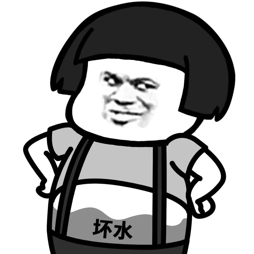 表情包:这不扯呢嘛