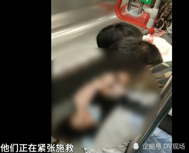 广州地铁车厢内女子突然晕倒男子及时人工呼吸施救