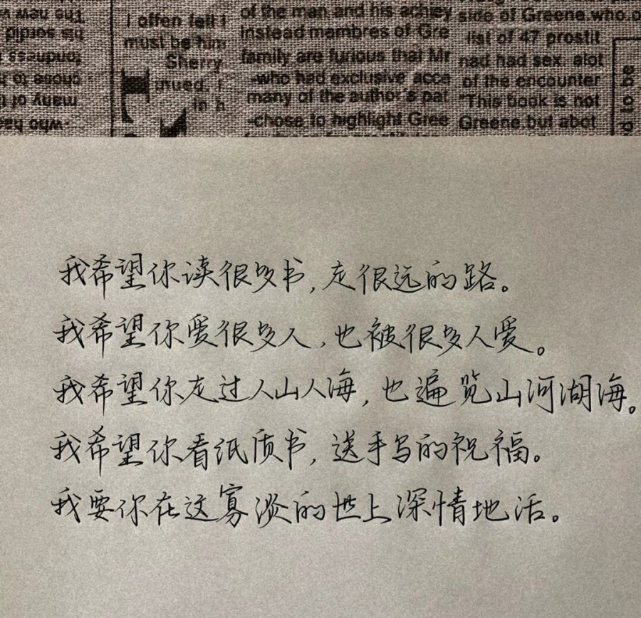 那些满眼失望的抑郁文案