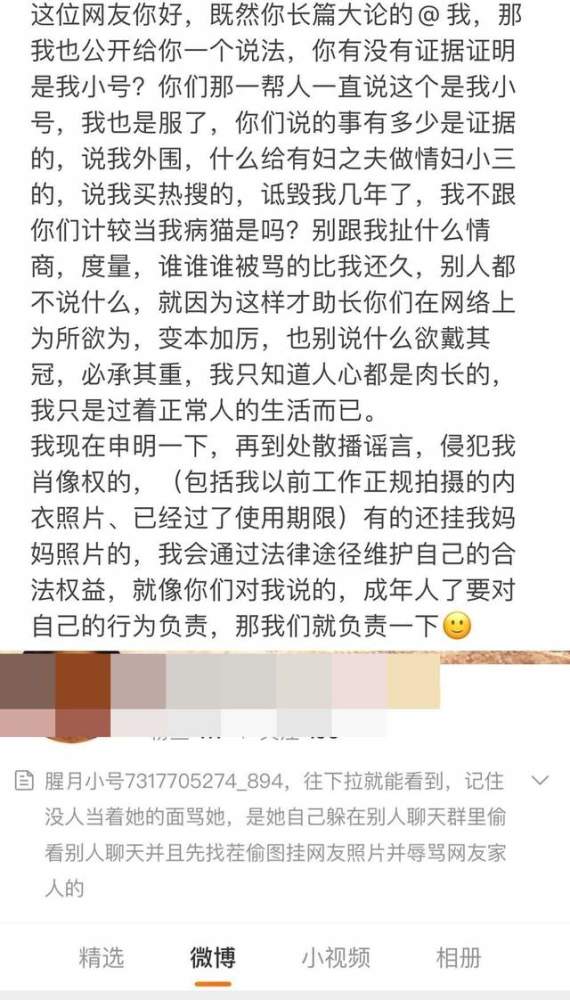 嫁什么犬成语_成语故事简笔画(3)