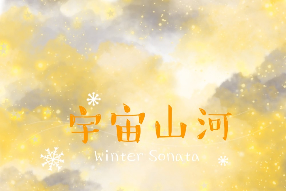见什么什么情成语_成语故事图片