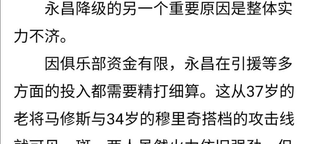 什么朝被蛇咬成语_成语故事图片(2)