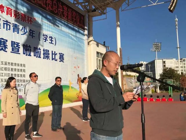 其中,小学男子组的冠亚季军为玉溪第四小学,华宁示范小学,新平县第一