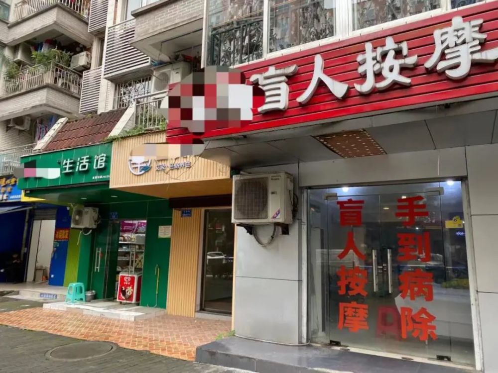 随处可见的竟然是各类养生,按摩店,看来大渡口确实是有点"老龄化"了