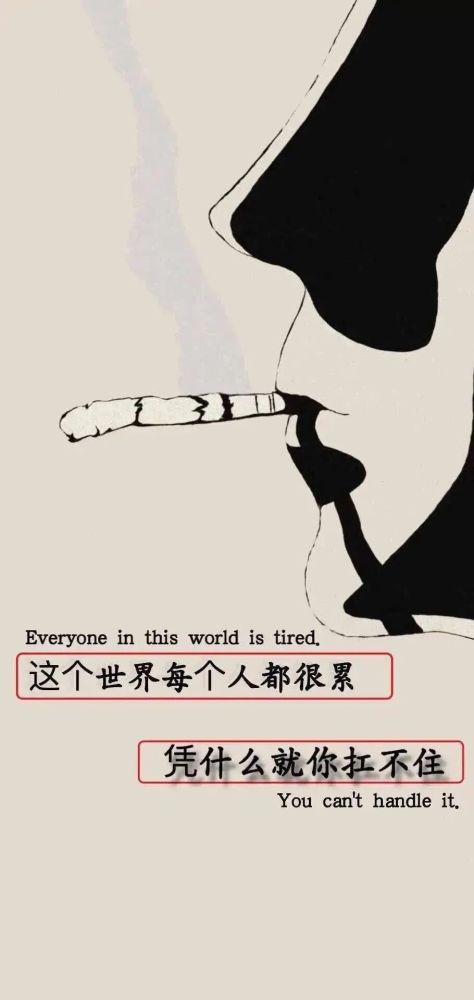 没事的,每个人大概都会经历一些情绪崩溃或者极端的时刻,会好的,会熬