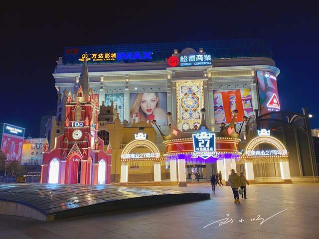 哈尔滨"最美"本土商场,外形如同欧洲宫殿,里面都是昂贵奢侈品|哈尔滨