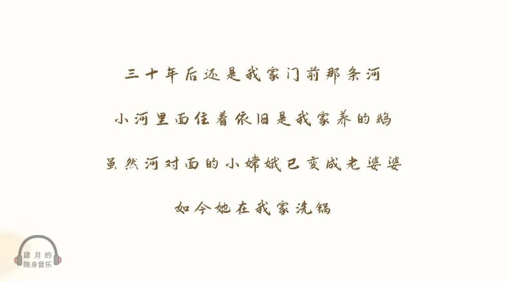 小嫦娥简谱_嫦娥简笔画