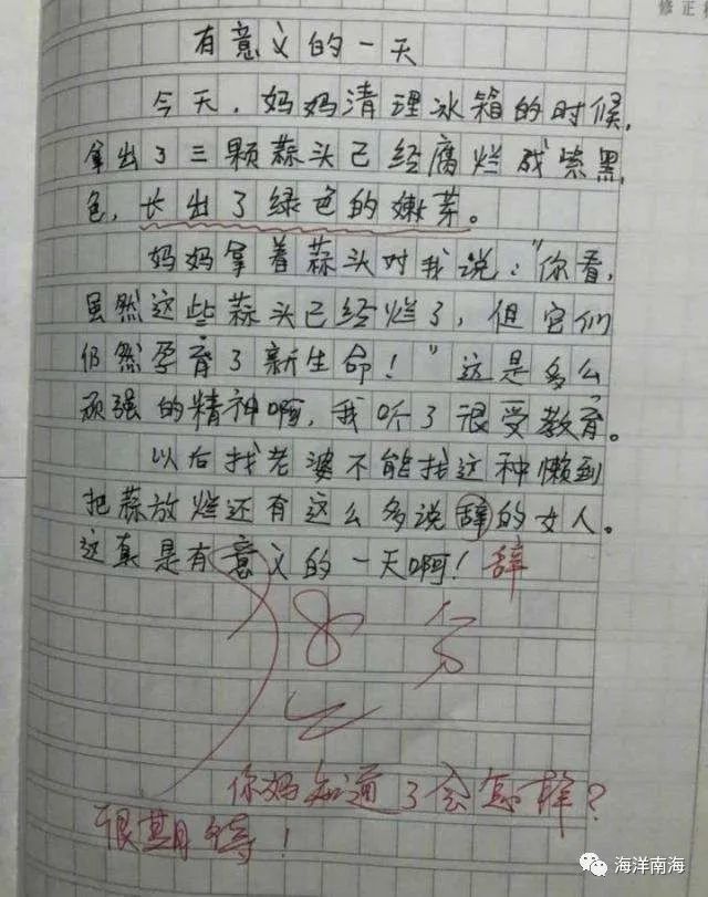 什么什么身教的成语_成语故事简笔画(3)