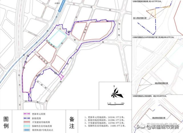 龙岗区园山街道新坡塘片区与新园路石化塑胶城城市更新旧改修改草案