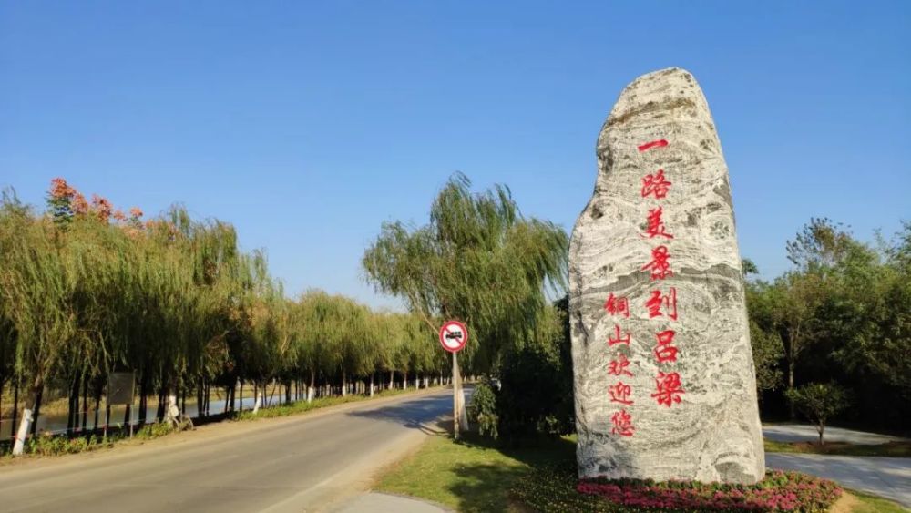 全省旅游度假区排名,徐州