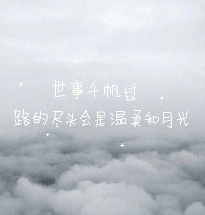 超治愈书单文案