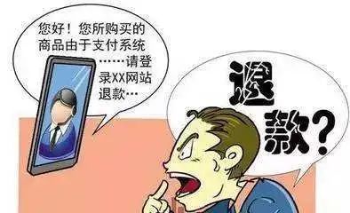 搞笑短剧——反诈行动，反诈行动，搞笑短剧篇