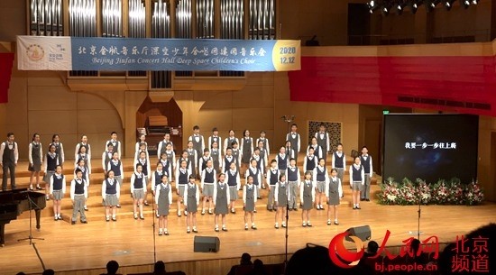 北京金帆音乐厅深空少年合唱团建团