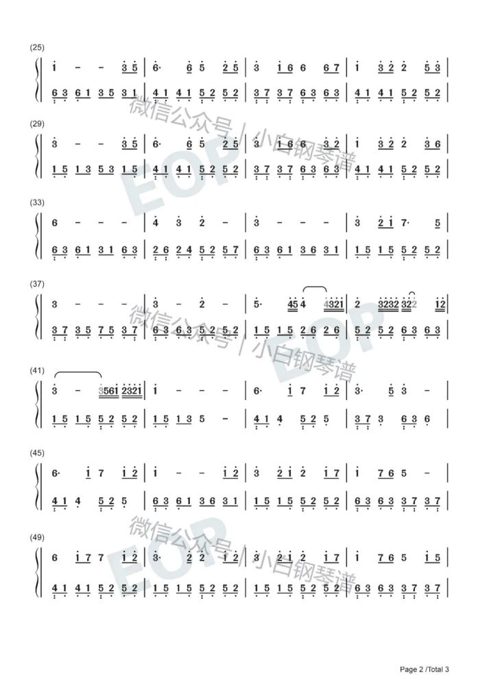 12孔陶笛曲谱葬花吟_陶笛曲谱12孔(4)