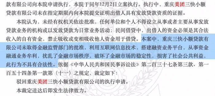 四面楚歌简谱(2)