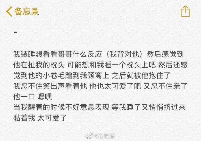 爱你多甜蜜简谱_每天爱你多一些 粤语(3)