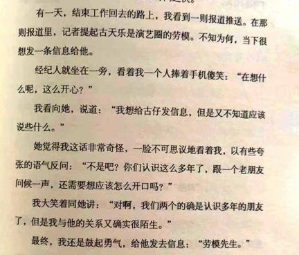 意难忘简谱_意难忘简谱 闽南语演唱 神仙姐姐个人制谱园地 中国曲谱网(3)