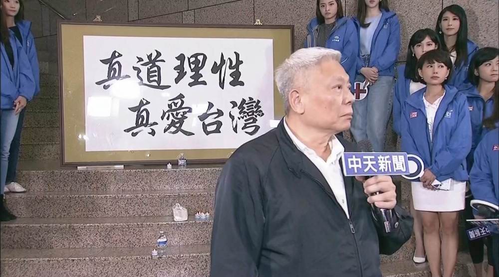 关中天管网络,民进党为了永远执政一不做二不休?