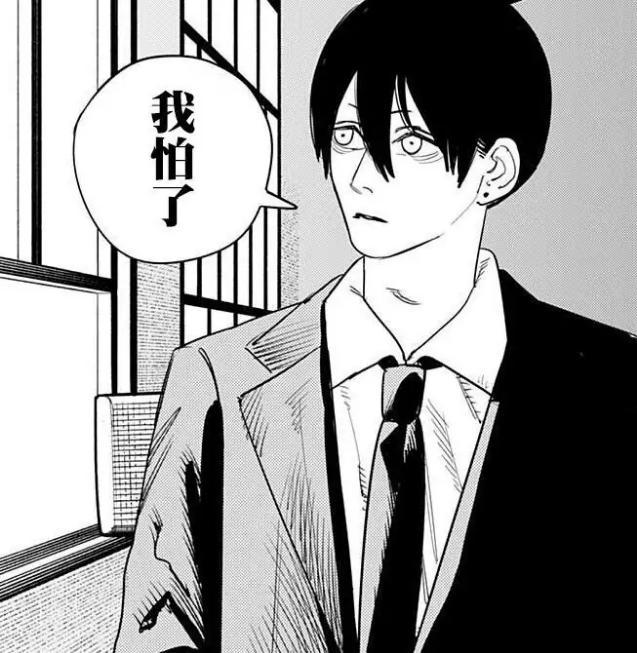 《电锯人》采访翻译,藤本树说自己自卑,忘记了漫画该让大家读懂