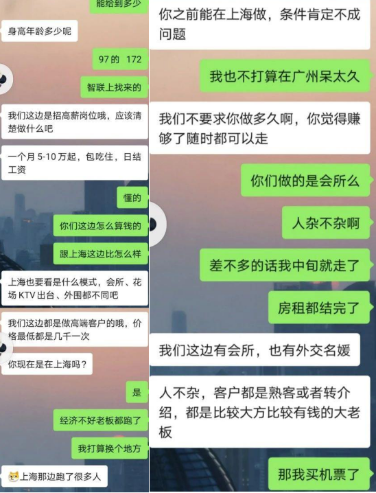 客房服务员招聘_招商 招聘前台收银 客房服务员 商务服务 Powered Discuz(3)