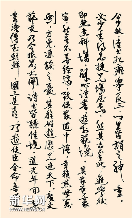 要嫁灰太狼伴奏曲谱