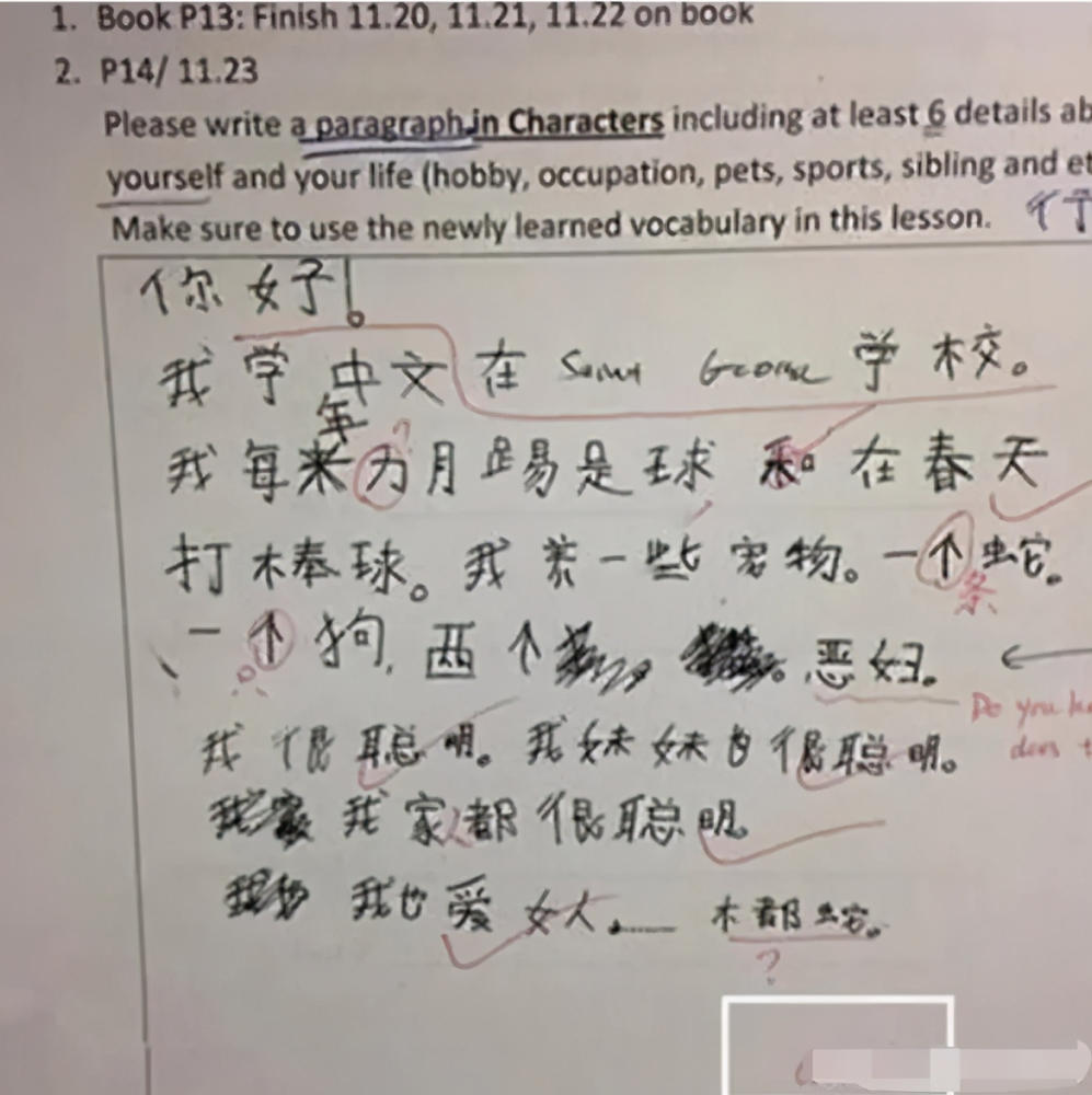 志什么道合成语_等什么君(3)